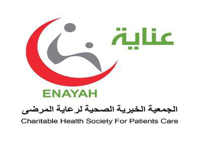 الجمعية الخيرية الصحية لرعاية المرضى ( عناية ) الرياض